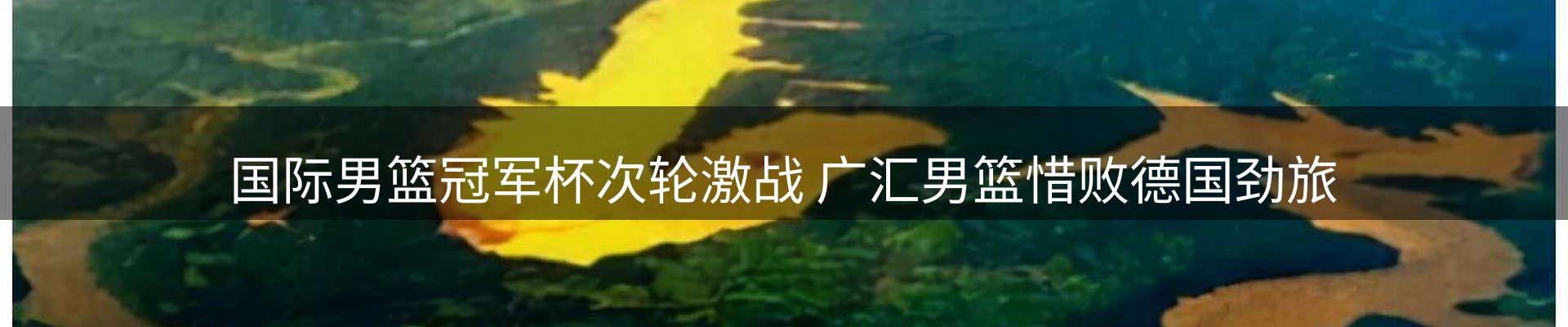 新闻趋势