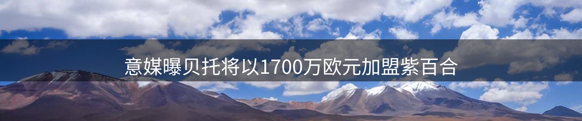 新闻趋势