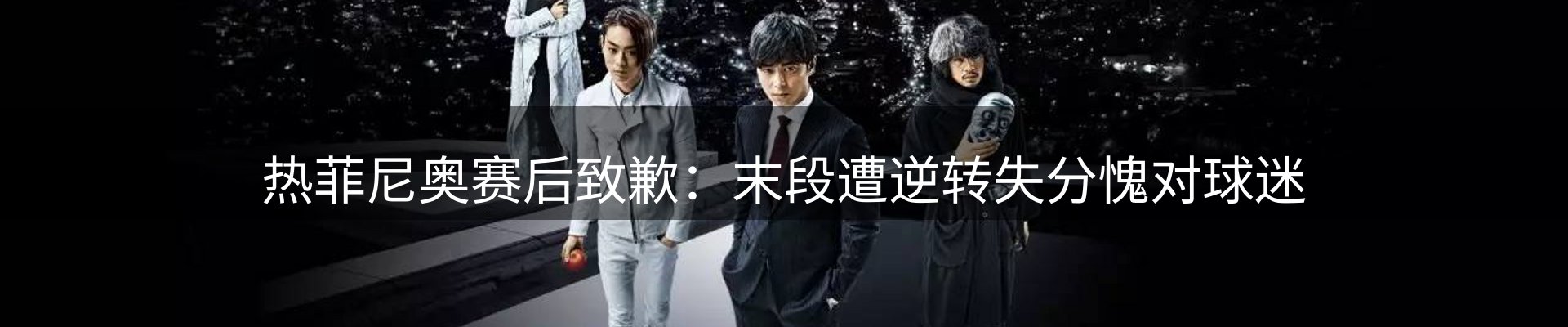 新闻趋势